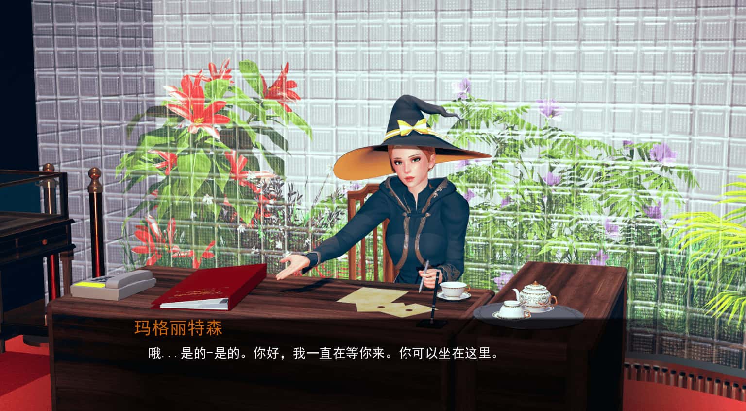 女巫训练师 Witches Trainer 版背景