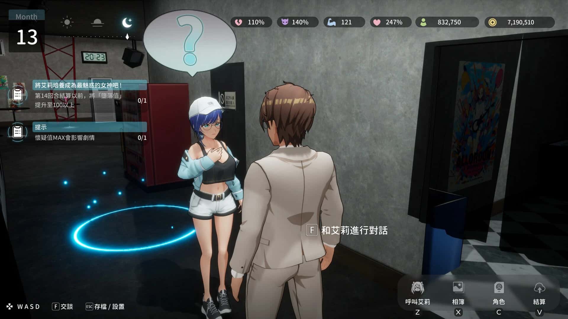视觉数据1